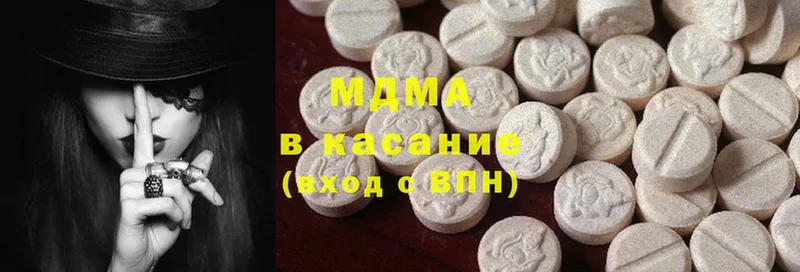 MDMA кристаллы  Крымск 